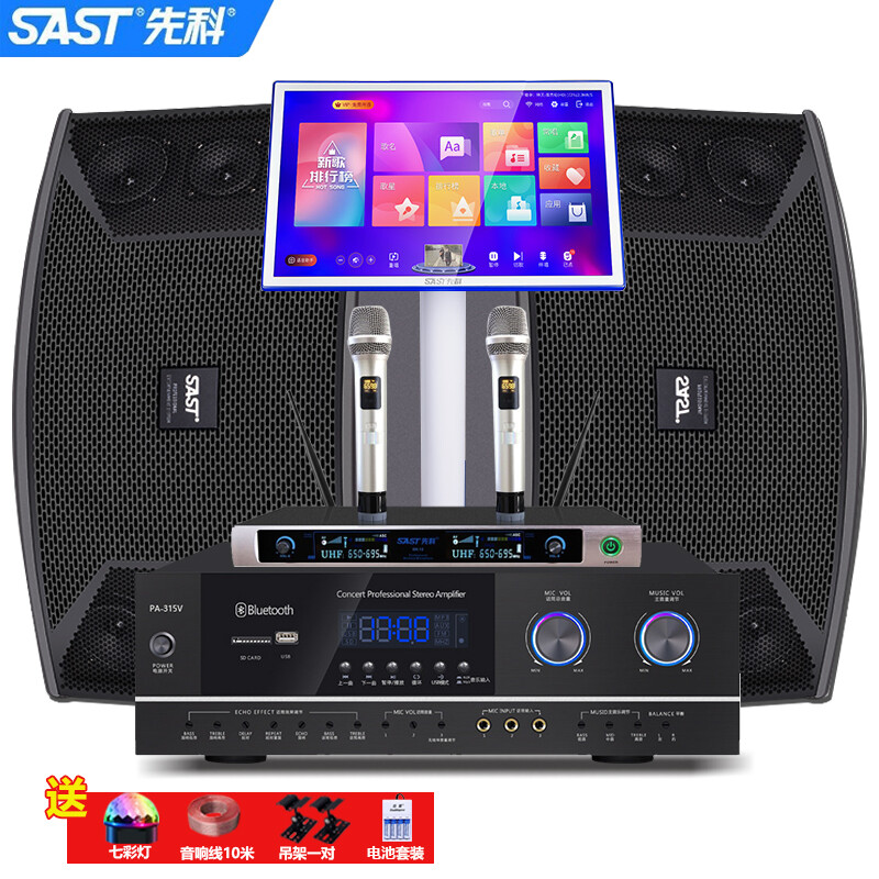 先科 家庭KTV音響套裝10吋點(diǎn)歌機(jī)無(wú)線話筒唱歌功放音響A80V 10吋音響+200瓦藍(lán)牙功放D26