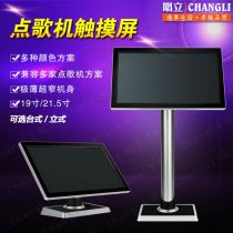 2020年電腦點歌機行業(yè)概覽 廠商、批發(fā)商與報價分析