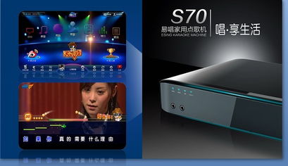 全新正品視易點歌機s70 19寸i4s觸摸點歌臺 海量歌庫,練歌首選點