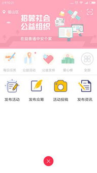 益善通 引領煙臺軟件開發的創新先鋒