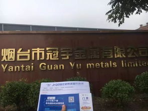 青島機床展買家邀約第三季 煙臺軟件開發團隊全力以赴