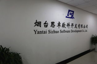 信息化產業助推工業4.0時代 煙臺軟件開發的新機遇與挑戰