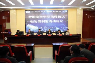 煙工職院與西門子數字化工業軟件聯合共建智能制造學院，賦能煙臺軟件開發與產業升級