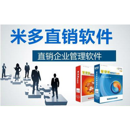 濰坊、東營、煙臺企業(yè)制度與后臺結(jié)算系統(tǒng)定制開發(fā)服務(wù)指南