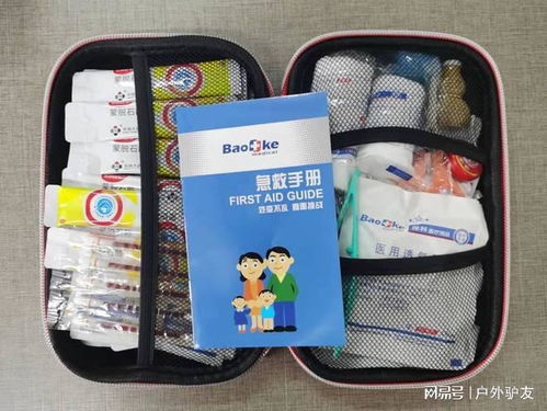 野外登山必備裝備清單——急救包如何選擇與使用指南