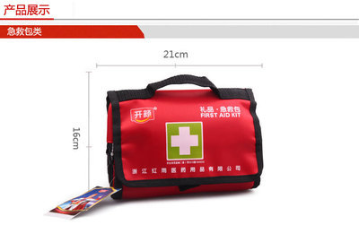 河北白溝箱包廠便攜急救包 小款手拿醫療包的實用之選